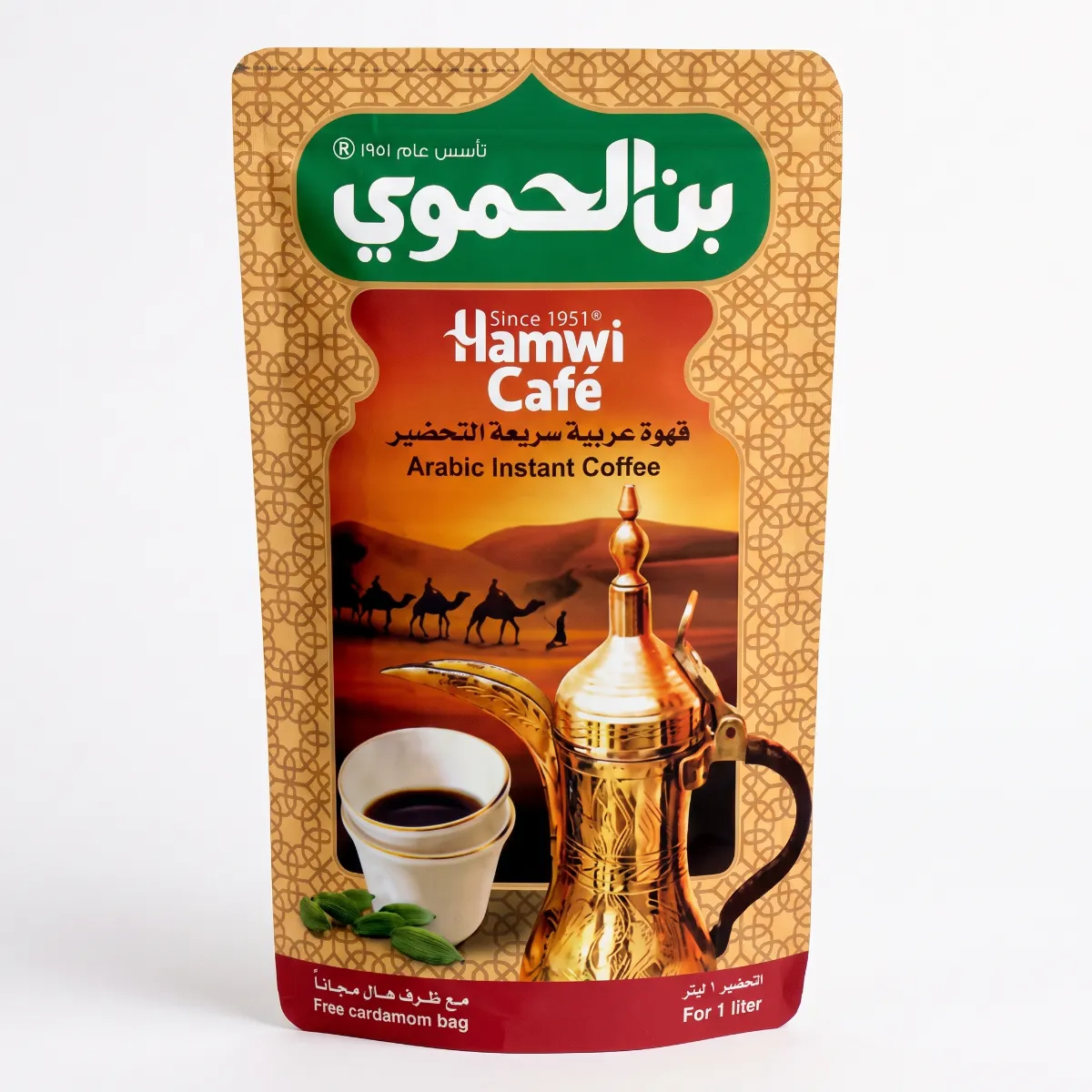 Hamwi Cafe Arabic Instant Coffee 25g · بن الحموي قهوة عربية سريعة التحضير 25 غرام
