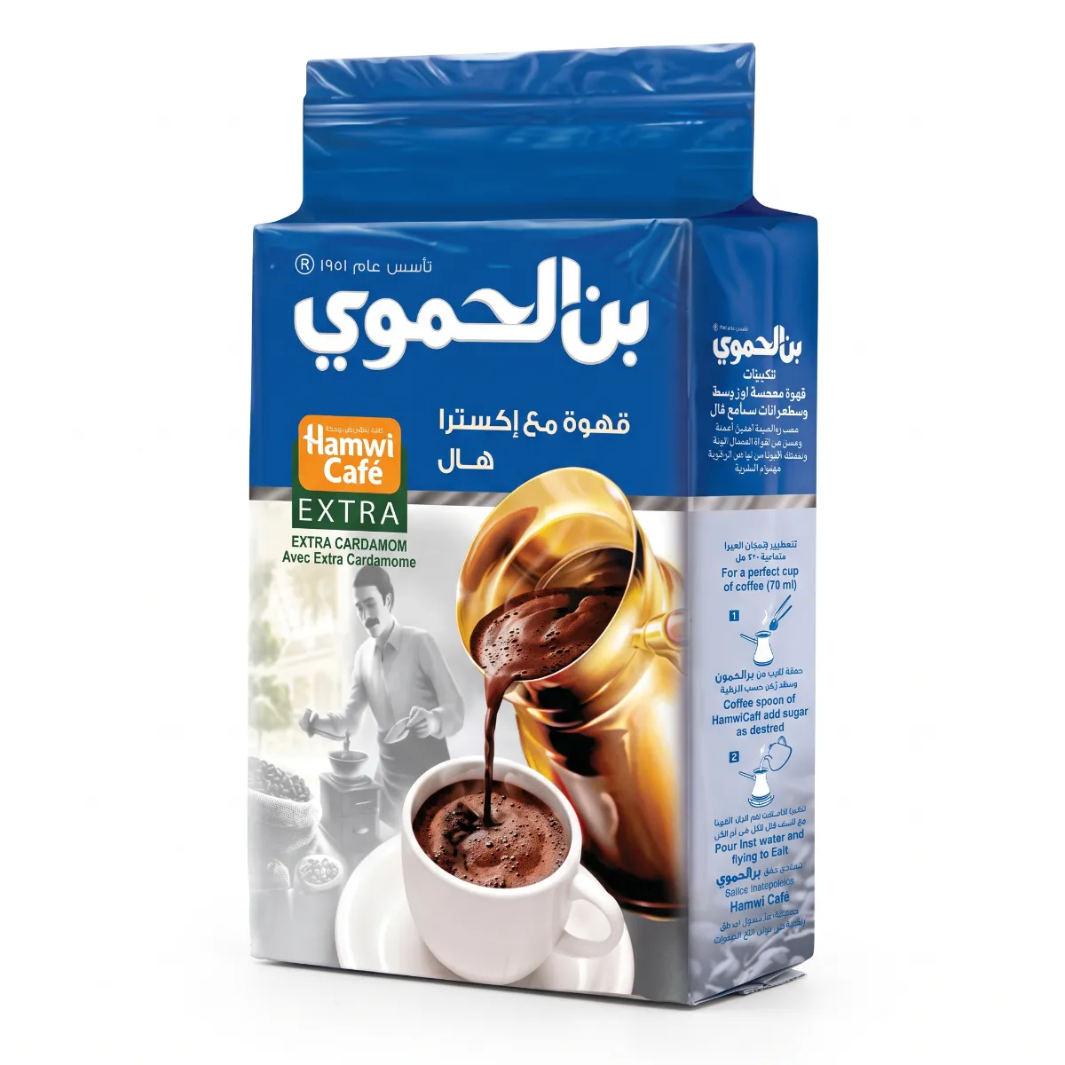 Hamwi Cafe Turkish Coffee with Extra Cardamom 500g · بن الحموي مع هيل اكسترا 500 غرام