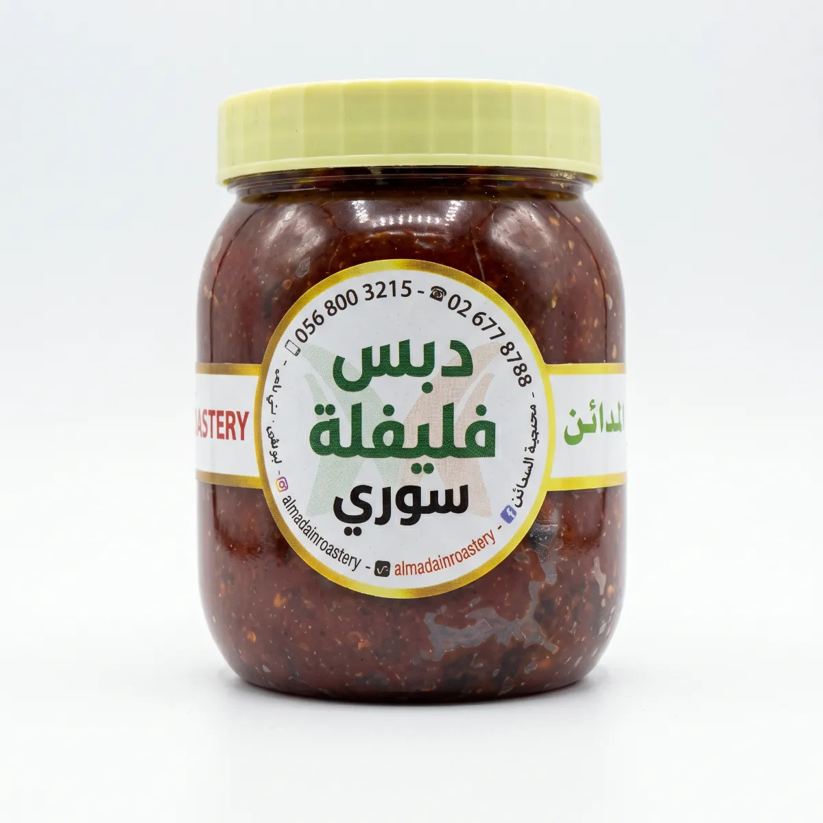 Papper Paste 500 gram 250g · دبس فليفلة 500 غرام